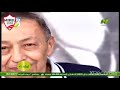 اجمل اغنية حزينه للزمالك . ذكريات ميح غناء الفنان محمد حماقي by.mikel ayoub