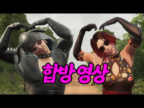 여성 배그유튜버 김치님과 합방영상입니다.