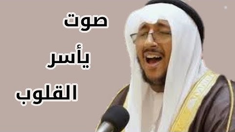 سورة المطففين سعد أزويت