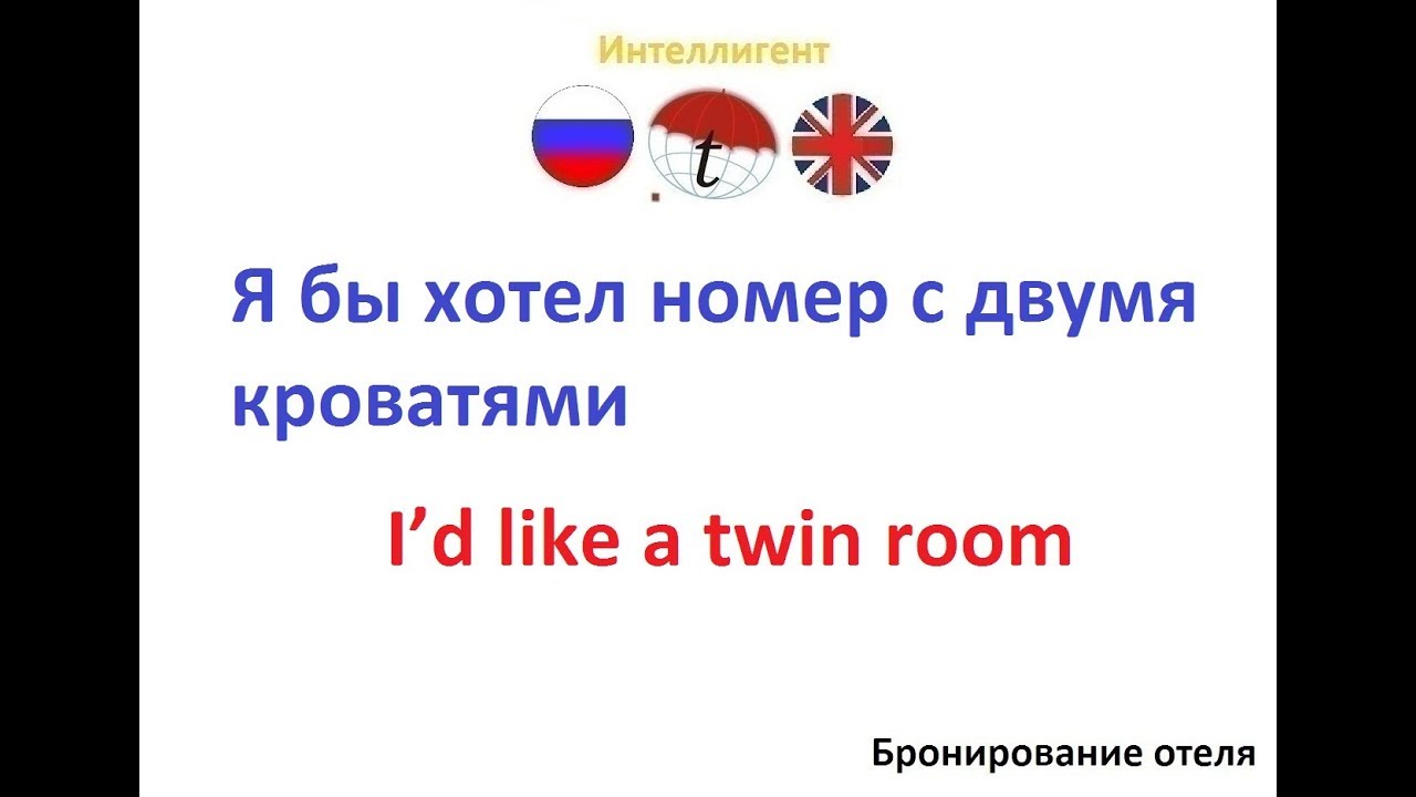 «один день», 2011г. у меня всё получится. сэм клафлин с любовью рози. я хочу номер 1. тут один мужчина симпатичный твой номер просит.