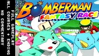 Bomberman Fantasy Race: Full Gameplay Walkthrough - All Regular Courses   Ending