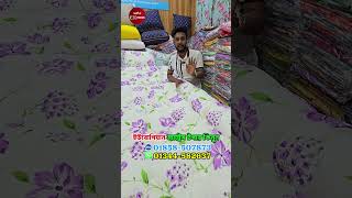 Mattress Topper🔥Price in Bangladesh 2026 | Memory Foam,Latex &amp; Soft Topper Price BD | premium topper