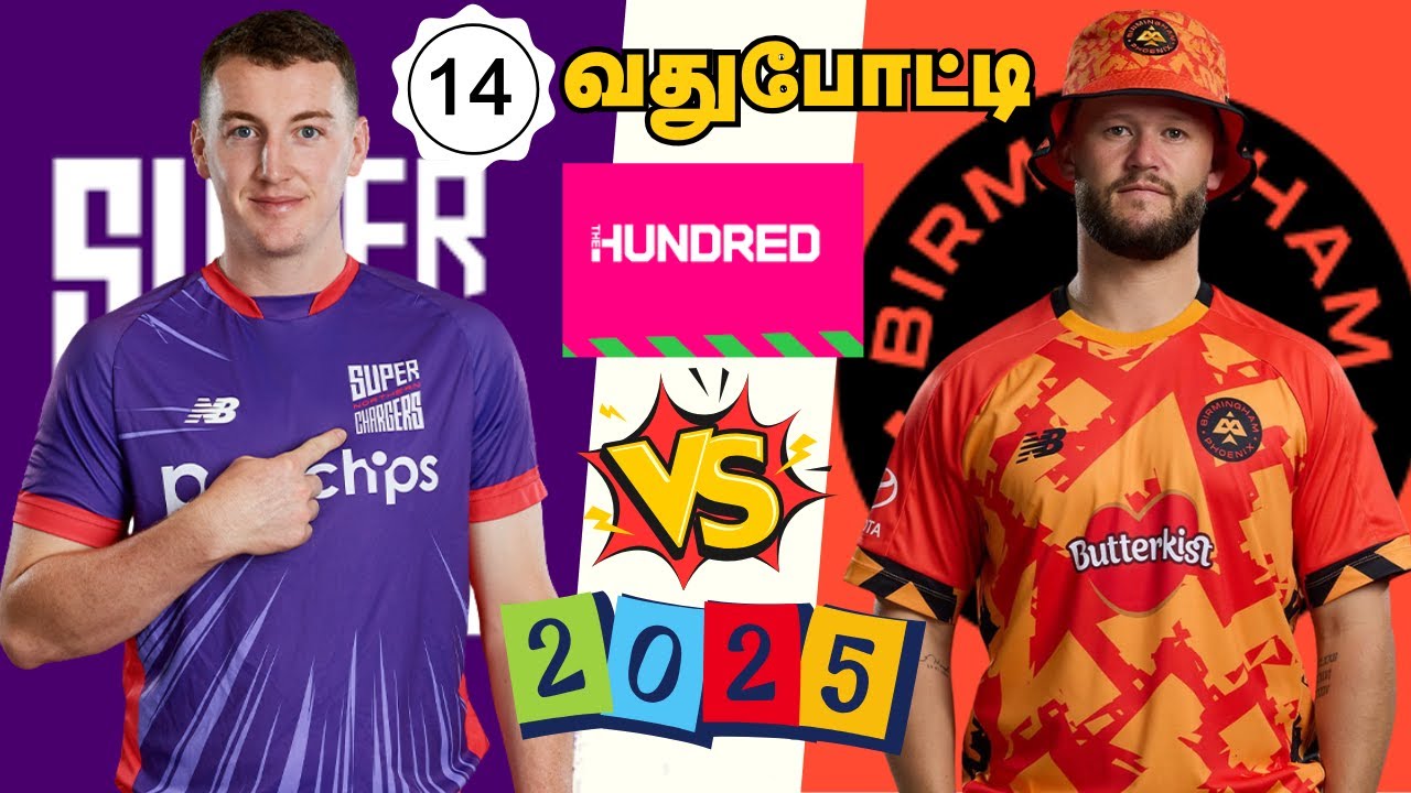NOS🆚BPH 100 BALL 14th MATCH Dream Prediction Tamil | BPH vs NOS 14th MATCH Tips Tamil 