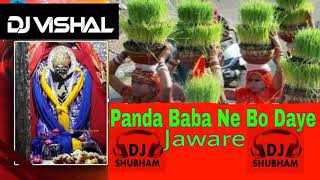 Panda Baba Ne Bo Daye Jaware || _NAVRATRI_SPECIAL_ || DJ SBM JBP || DJ VL VISHAL JBP || top song col