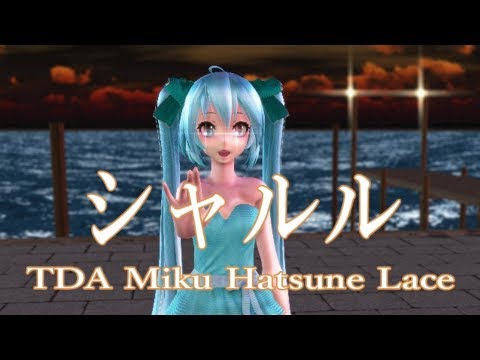 【MMD】シャルル💓【TDA Miku Hatsune Lace】💓