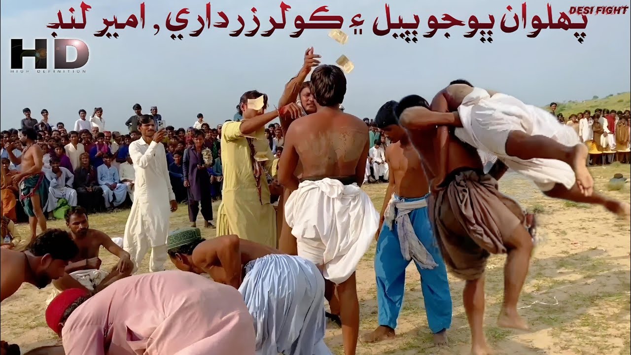 Pahlwaan Bhojo Bheel vs Cooler Zardari and Ameer lund Malakhro | پھلوان ڀوجو ڀيل ۽ امير لنڊ ۽ ڪولر