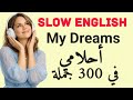 الأحلام الكبيرة تبدأ بخطوات صغيرة بودكاست إنجليزي هادئ لتطوير التفكير وتقوية لغتك الإنجليزية 