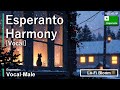 Esperanto Vocal – Male | Christmas Lo-Fi Harmony | 1 Hour