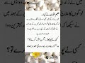 world most beautiful and pricious words about humen life daily routine for. achievement of health.