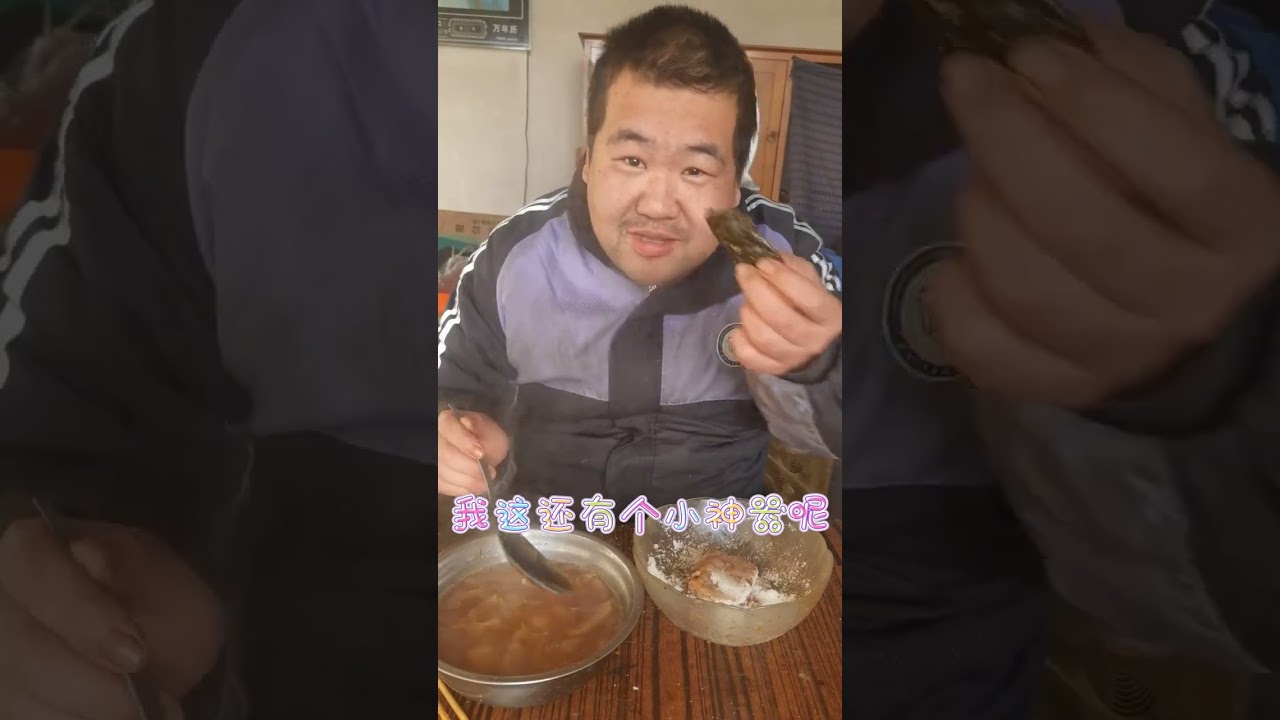 Discover the Simple Joys of Rural Life in China