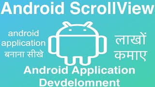 Famous 95 Android ScrollView | Online Training Download app from below link Net Worth