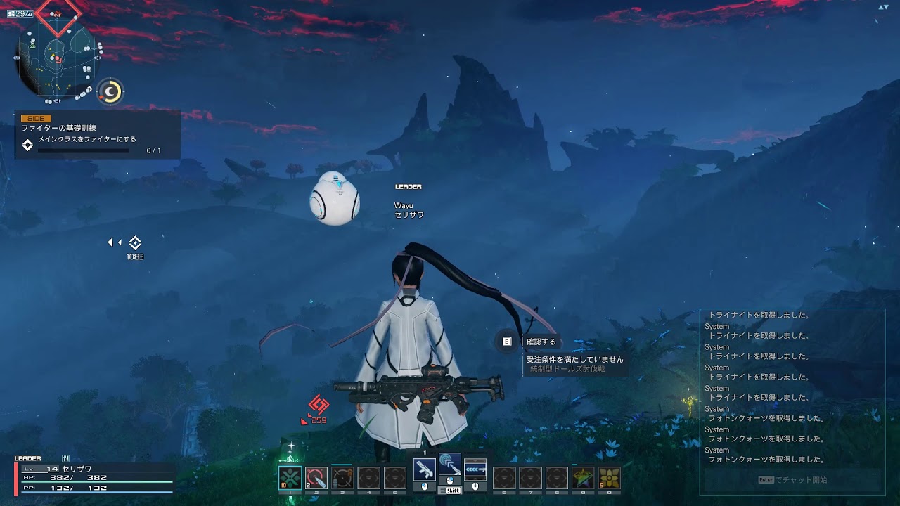 PSO2: NGS (CBT1) Ranger/Gunner Gameplay