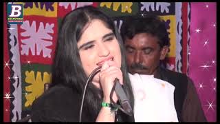 Mere Rakshe Qamar ll Marvi Sindhu