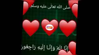 beautiful ringtone. Islamic ringtone. new ringtone. screenshot 5