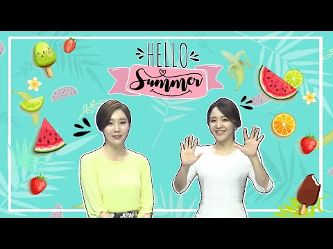 [식약뉴스]한걸음 더 다가가는 식약뉴스 2020년 6월
