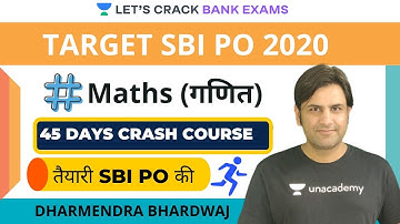 45 Days Crash Course | Day-6 | Maths | Target SBI PO 2020 | Dharmendra Bhardwaj