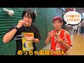 【ジョーブログ】飲み歩きデート🍻はなげのおばちゃんと新世界屋台街へ。黒髪ジョー✨ ガリチューちんや2023年7月24日ジョーブログ切り抜き
