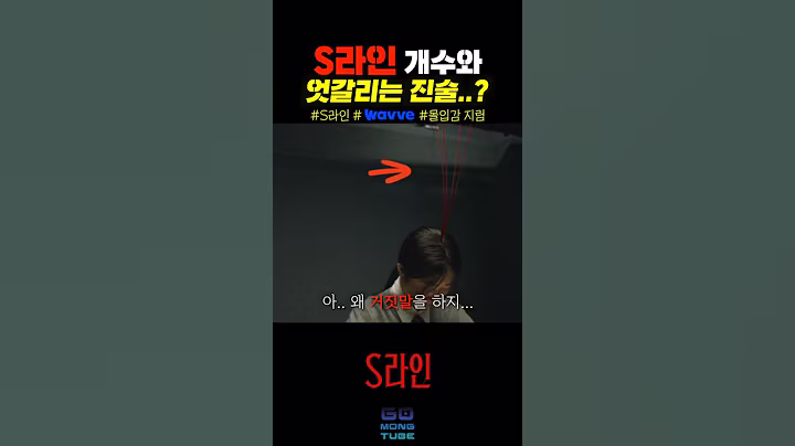 경험이 없다는 학생의 뚜렷한 S라인 #s라인