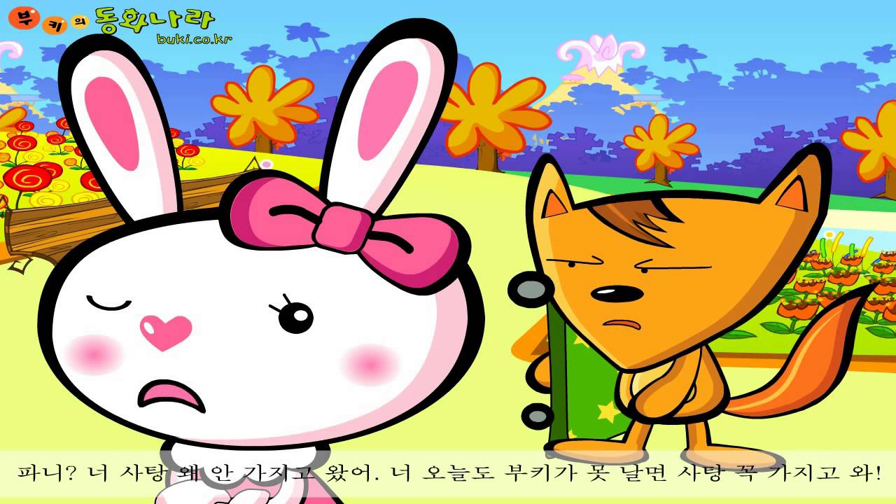 나도 날 수 있어요②