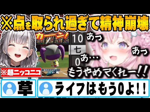 白銀学園VSこんこよ高校で試合をするも7回表だけで団長に10点取られ精神崩壊してしまう博衣こよりw【ホロライブ 切り抜き Vtuber博衣こより 白銀ノエル 】【#ミリしらパワプロ杯】