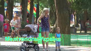 Melitopol UKRAINE JUNE 2018