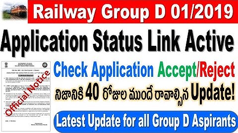 Railway Group D Application status Link Active and Notice for all Railway Aspirants  by SRINIVASMech