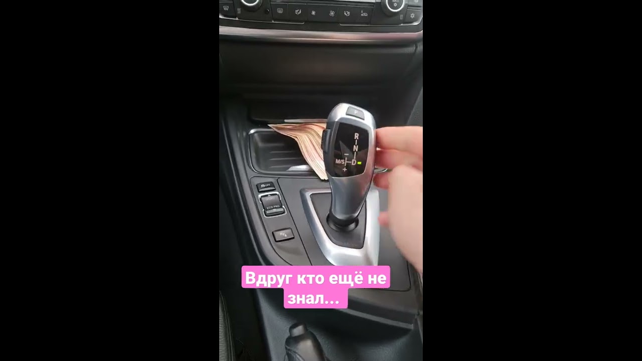 как зарядить аккумулятор бмв ф30