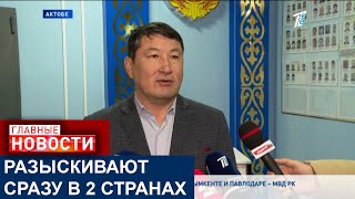 СТАЛО ИЗВЕСТНО, ГРАЖДАНИН КАКОГО ГОСУДАРСТВА, ГРОЗИЛСЯ РАССТРЕЛЯТЬ ДЕТЕЙ В АКТОБЕ