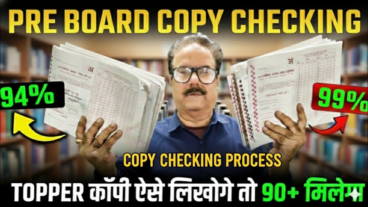 Copy How Check Copy Checking Process | Examiner Copy Kaise Check Karta Hai | Marks ...