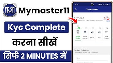 mymaster11 kyc kaise kare | mymaster11 kyc kaise kare | mymaster 11 me kyc kaise kare | #mymaster11