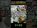 スーパーでごぼうを買うとき必ず知っておくべきこと1つ
