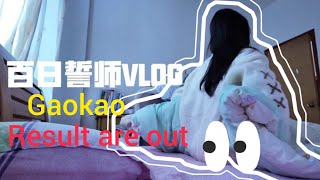 Gaokao result are out💀🇨🇳 let's see what I got 🙃 wish me luck #5010pomodorostudywithme #studywithme