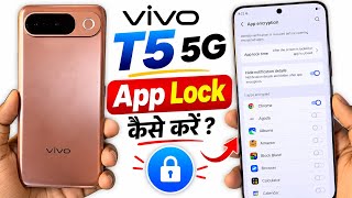 How to lock apps in vivo t5 5g/ vivo t5 5g me app lock kaise kare/app lock setting screenshot 3