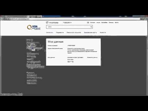 ЗАРАБОТОК НА КИВИ-20-08-2015