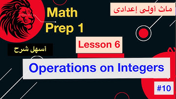 Math prep 1 / lesson 6 / Operations on integers / Math 1 prep