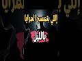 إللي بتمسح المرايا بالليل شوفي إيه اللي ممكن يبان وراكي 