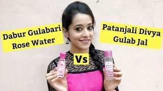 Patanjali Divya Gulab Jal Vs Dabur Gulabari Rose Water | Which One Is Better | Just another girl