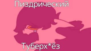 Пусть будет// Let it be