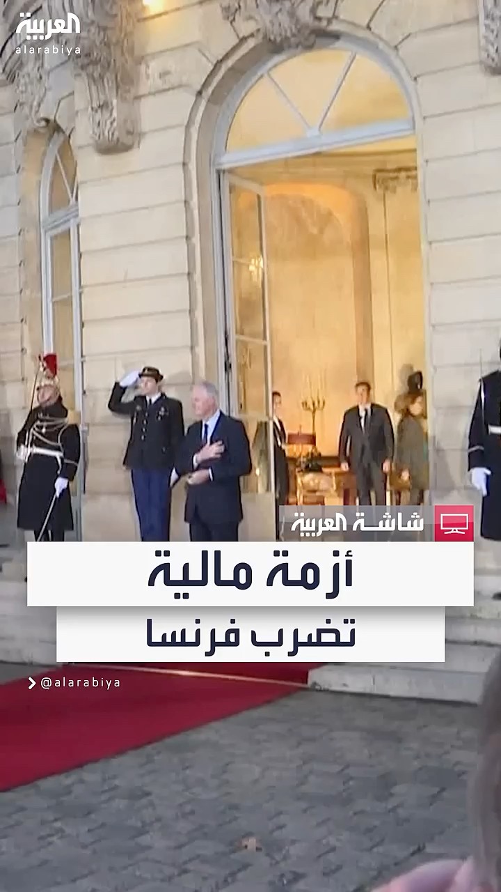 فرنسا تدخل 2025 وسط أزمة سياسية واقتصادية غير مسبوقة.. وماكرون يعاني