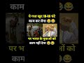 18-18 घंटे काम कर लेगा