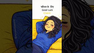 Lucky charm for family 😎 #relatable #funny #memes #doodlememe #doodleartist