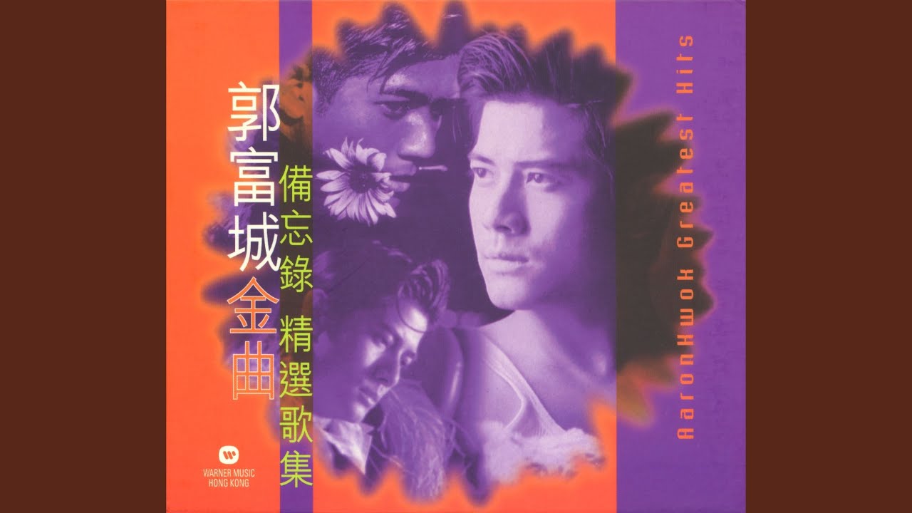 鐵幕誘惑 - Tie Mu You Huo