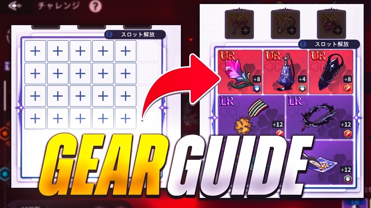 COMPLETE GEAR GUIDE FOR NEW PLAYERS!!! | Black Clover Mobile