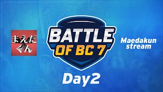 Battle of BC 7[Day2](カナダ)現地配信 ft.Hurt,あcola,ミーヤー,Shuton,らる,スノー,KEN,らき,りゅーおー,TG(トリグリ),まえだくん,and more