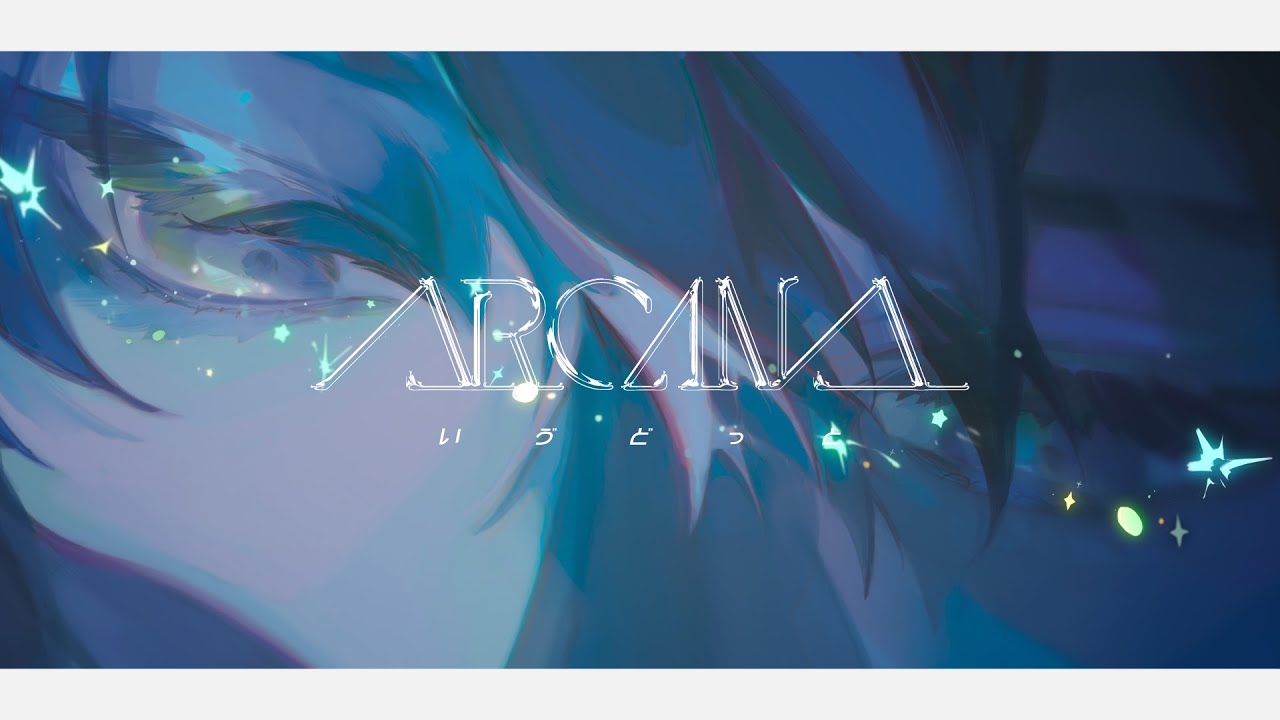 NEW ALBUM『ARCANA』Trailer - いゔどっと - YouTube