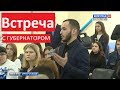 Встреча Волгоградских предпринимателей с Андреем Бочаровым.