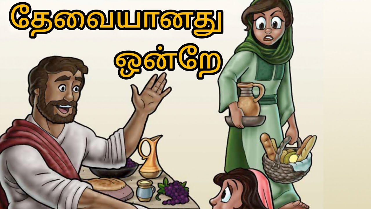 Sunday class stories in tamil/Sunday  school story/vbs/Tamil Bible Story/சிறுவர் பள்ளி கதைகள்