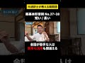 【韓国語/超初級形容詞】元通訳士が教える瞬発力の身につけ方#ハングル #ハングル講座 #韓国語 #韓国語単語 #韓国語会話
