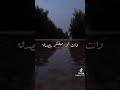 لو انت خايف لما تسيبني انغام انغامي ميديا للتوزيع الفني أنغام اشتراك للاستمرار