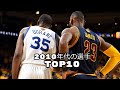 【NBA】2010年代の選手TOP10